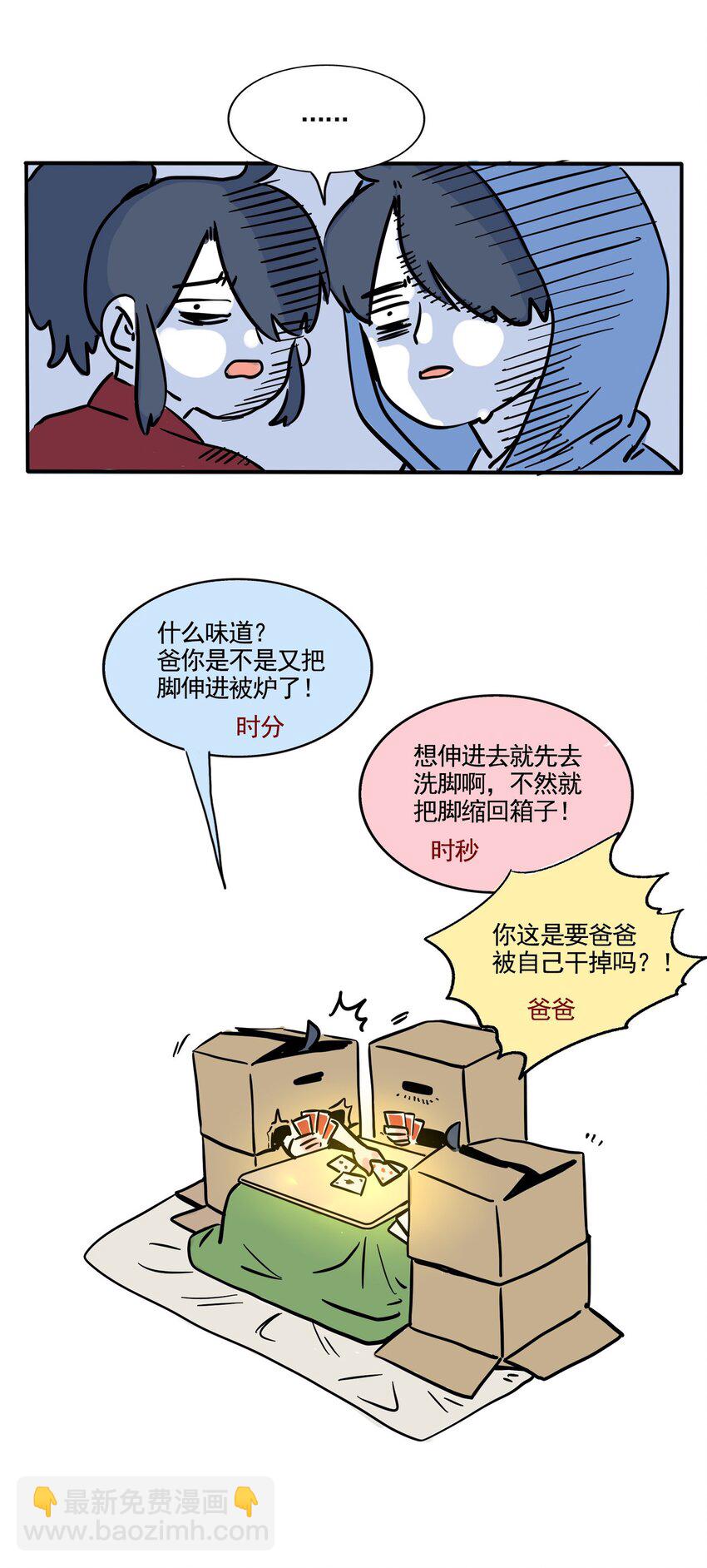 351 351-第352话