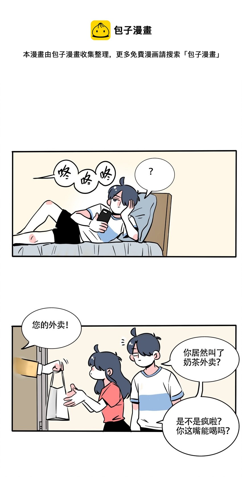 353 353-第354话
