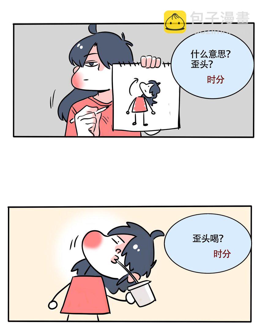 353 353-第354话