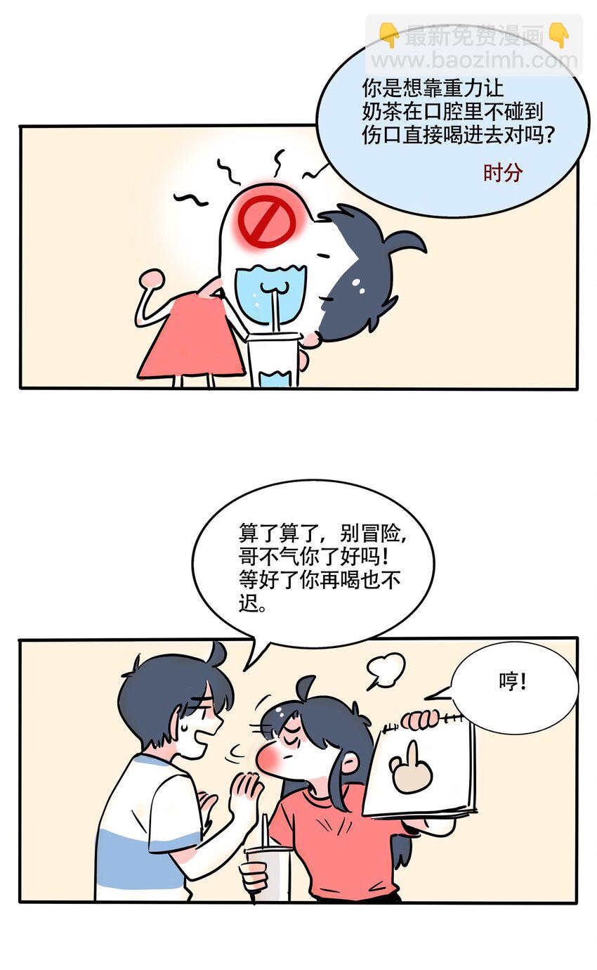 353 353-第354话