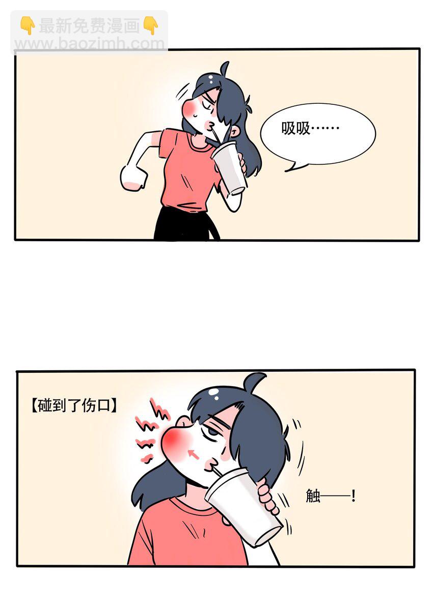 353 353-第354话