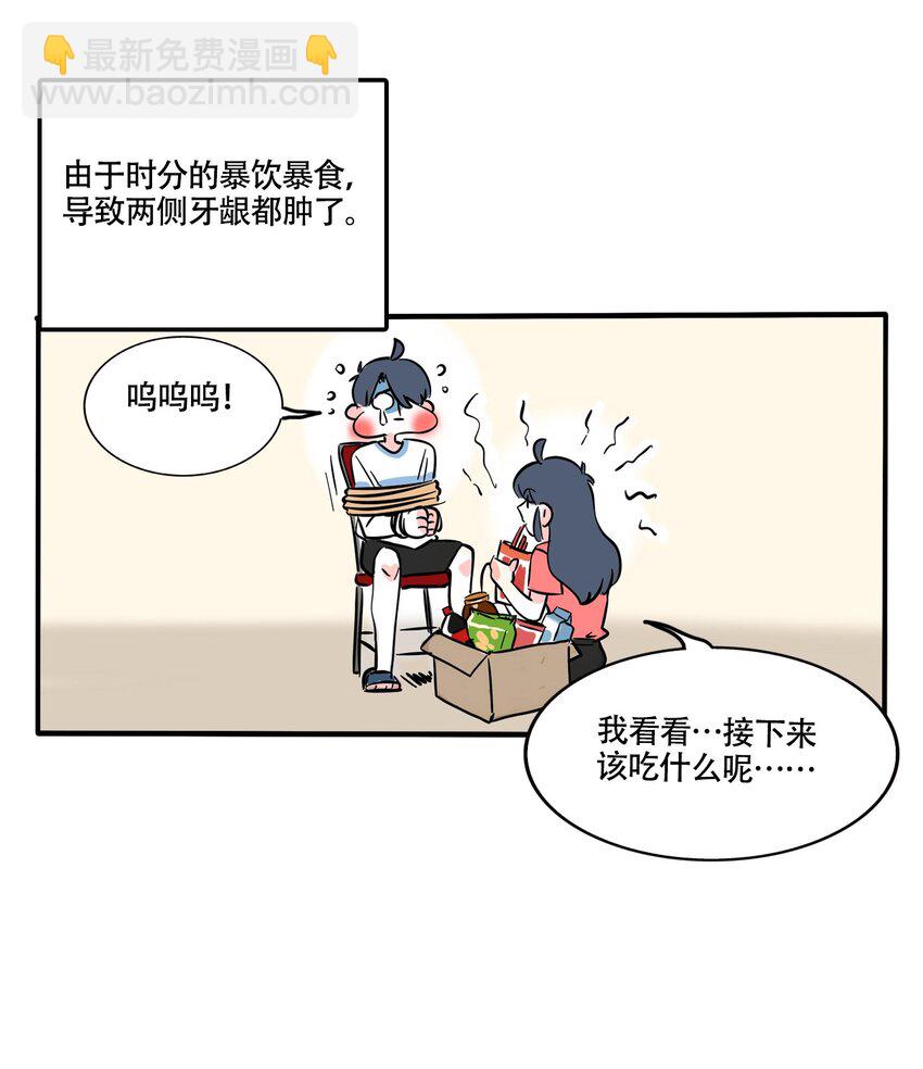 353 353-第354话