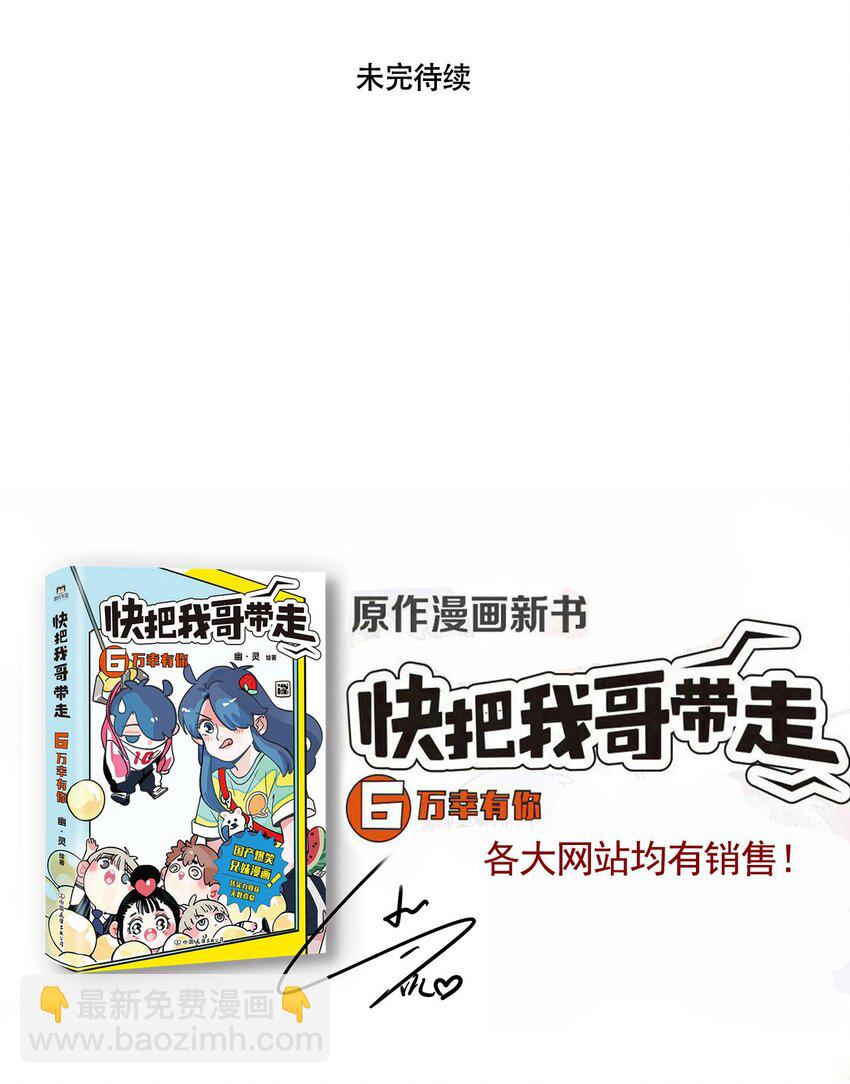 353 353-第354话