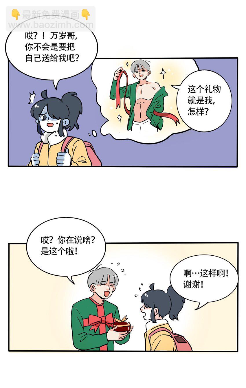 355 355-第356话