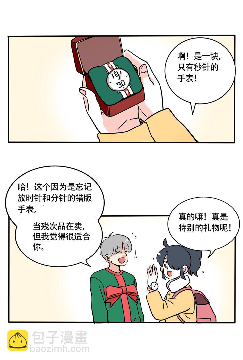 355 355-第356话