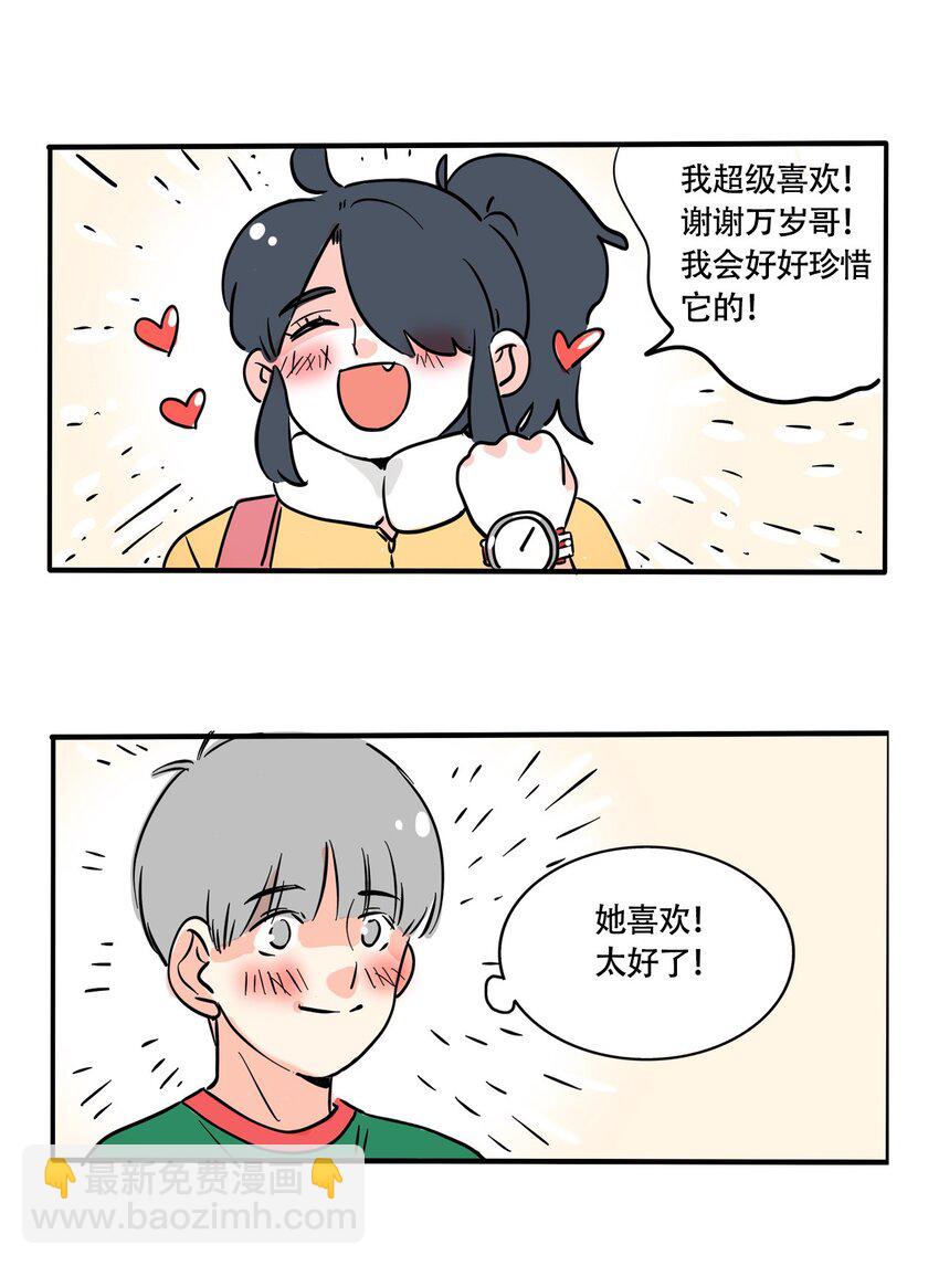 355 355-第356话