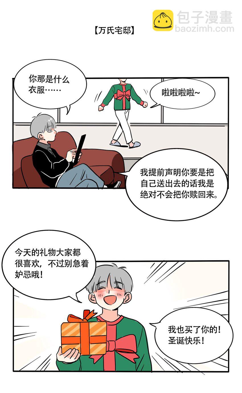 355 355-第356话