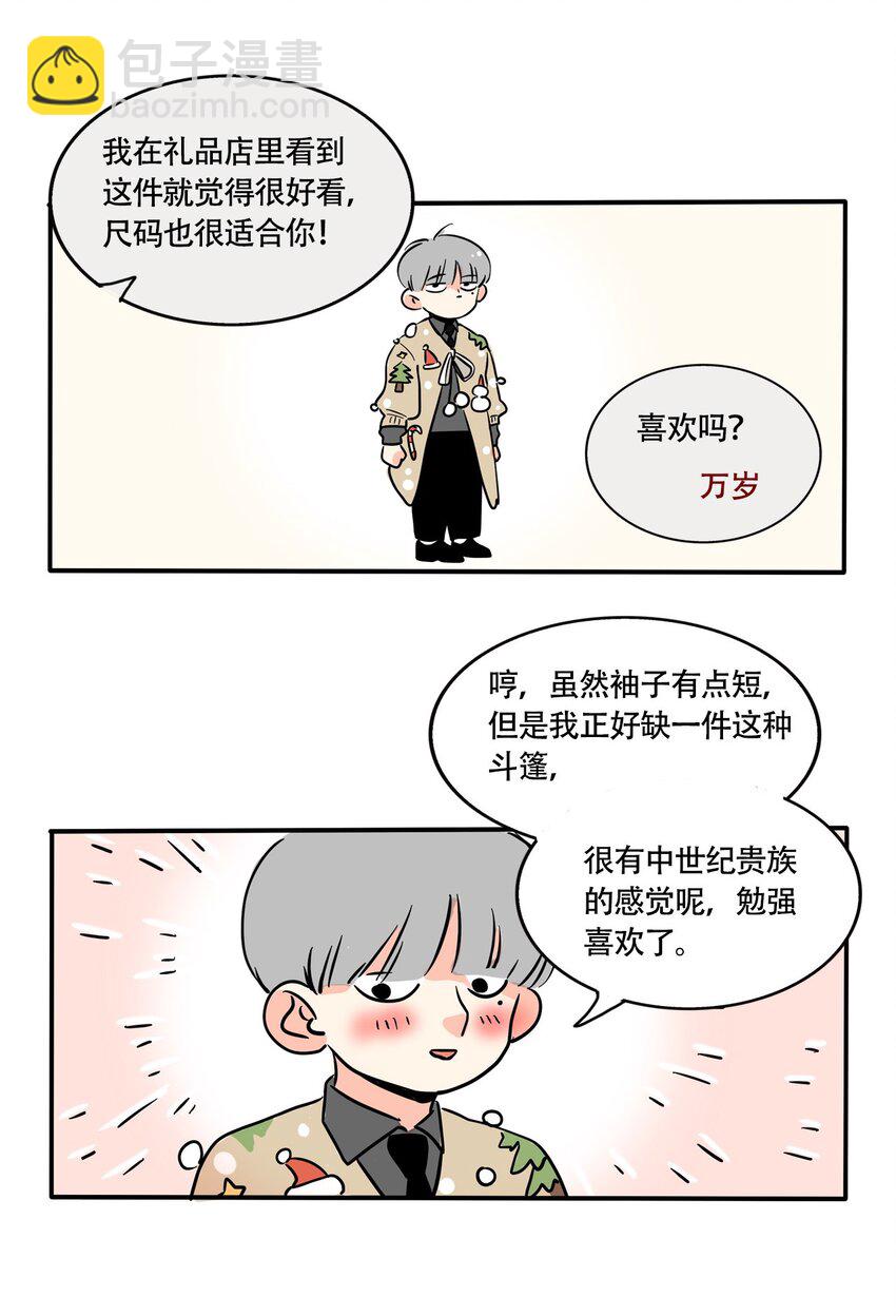 355 355-第356话
