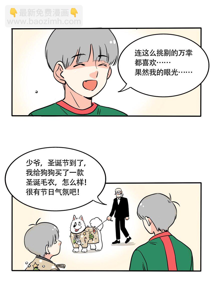 355 355-第356话