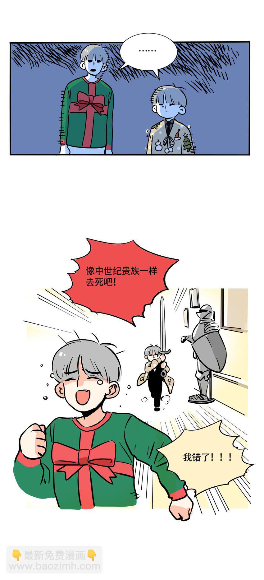 355 355-第356话