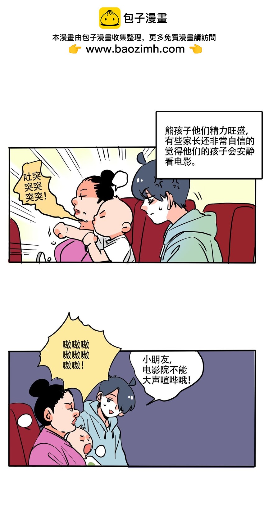 357 357-第358话