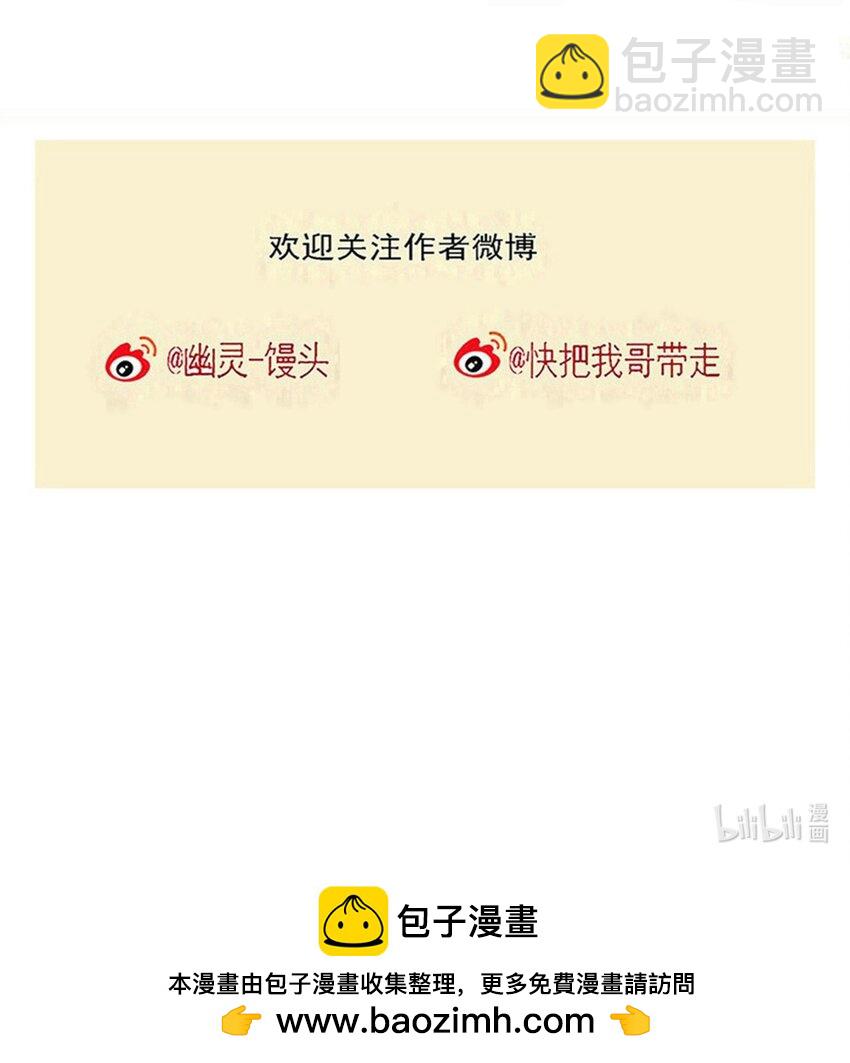 357 357-第358话