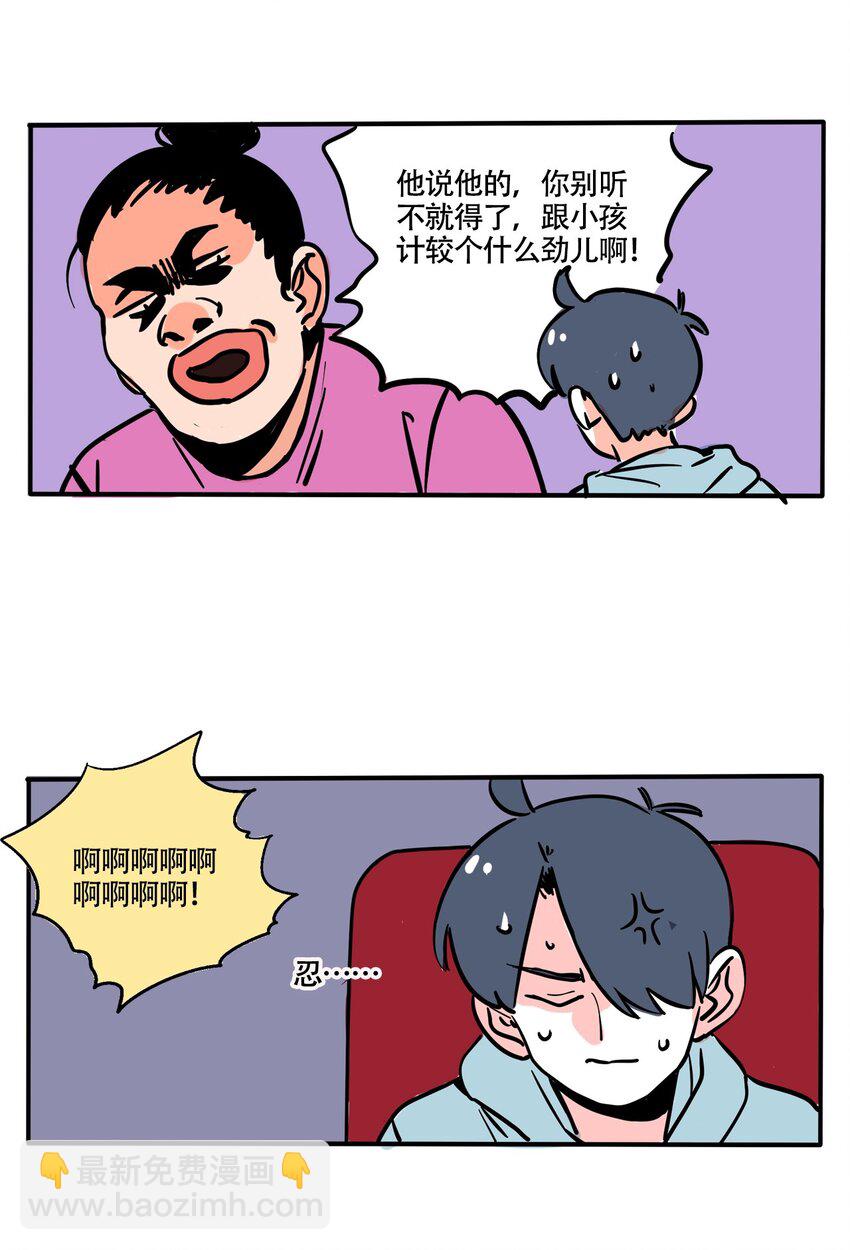 357 357-第358话