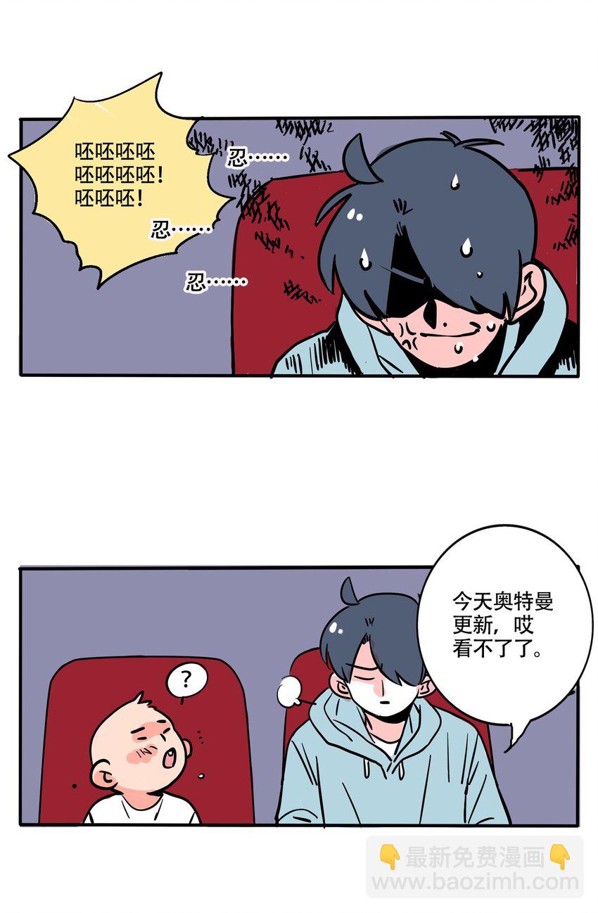 357 357-第358话