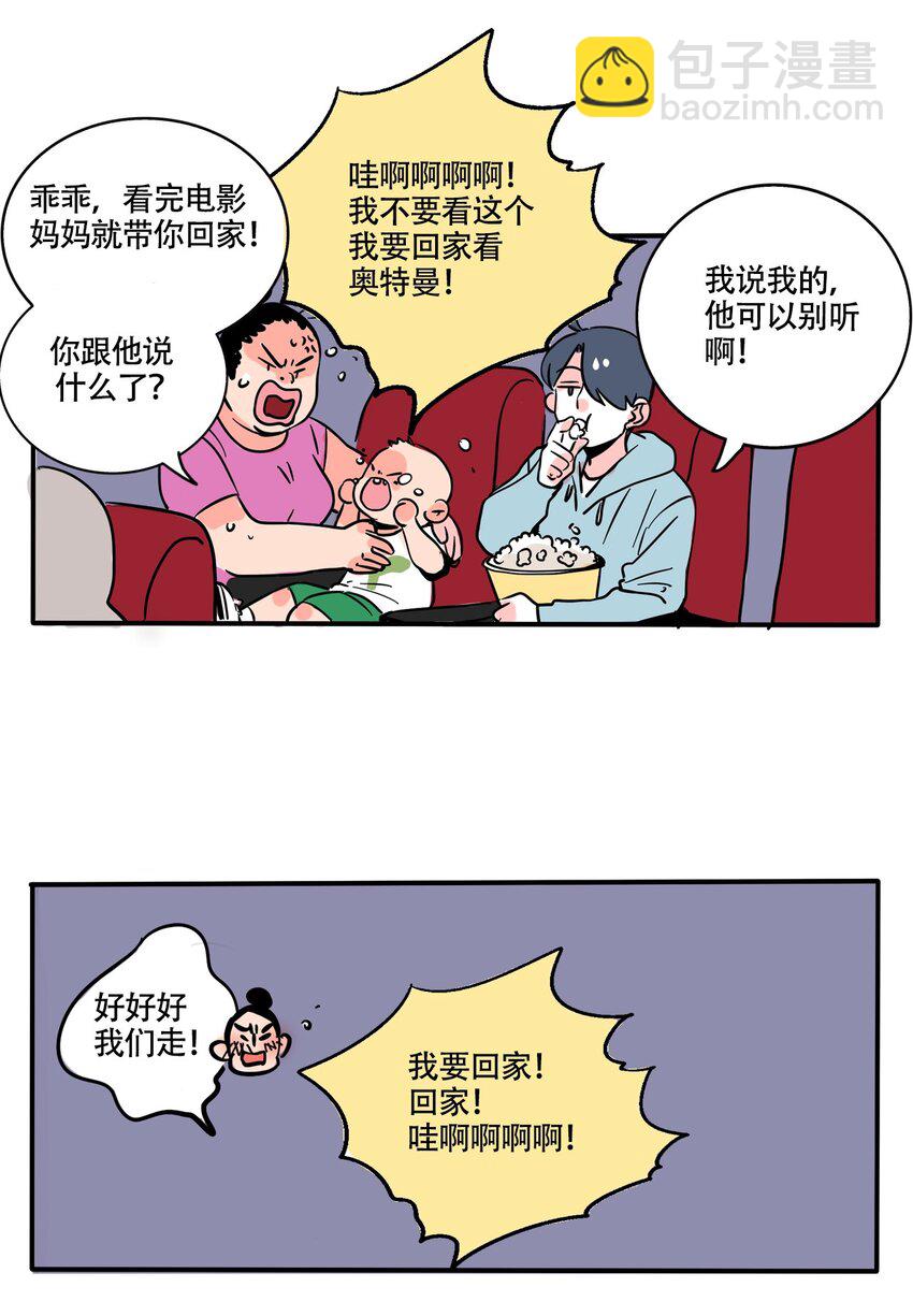357 357-第358话