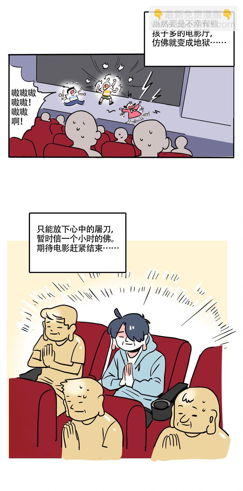 357 357-第358话