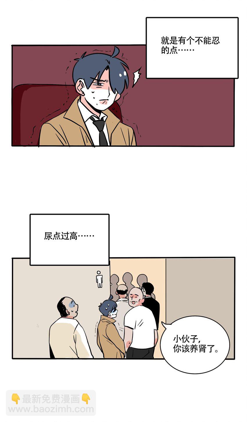 357 357-第358话