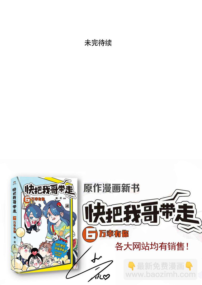 357 357-第358话