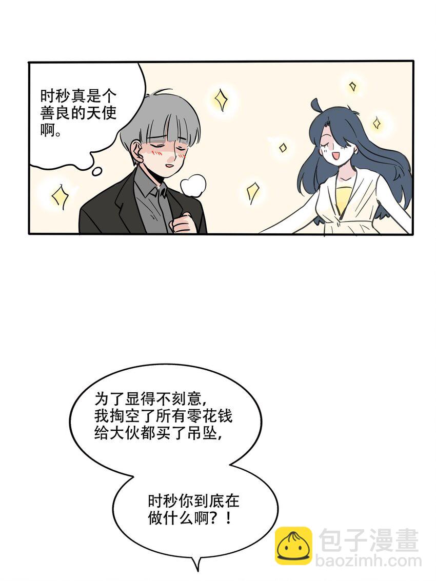 359 359-第360话