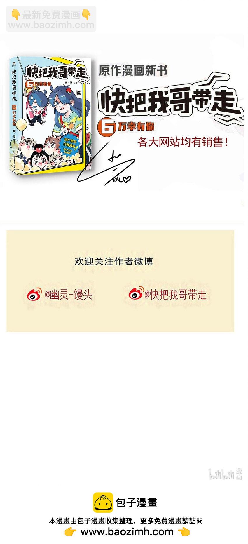 359 359-第360话