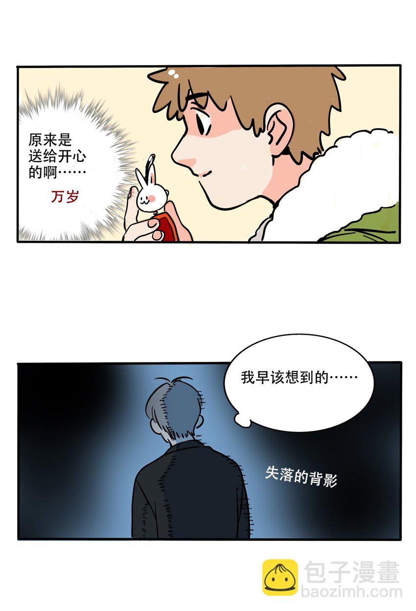 359 359-第360话