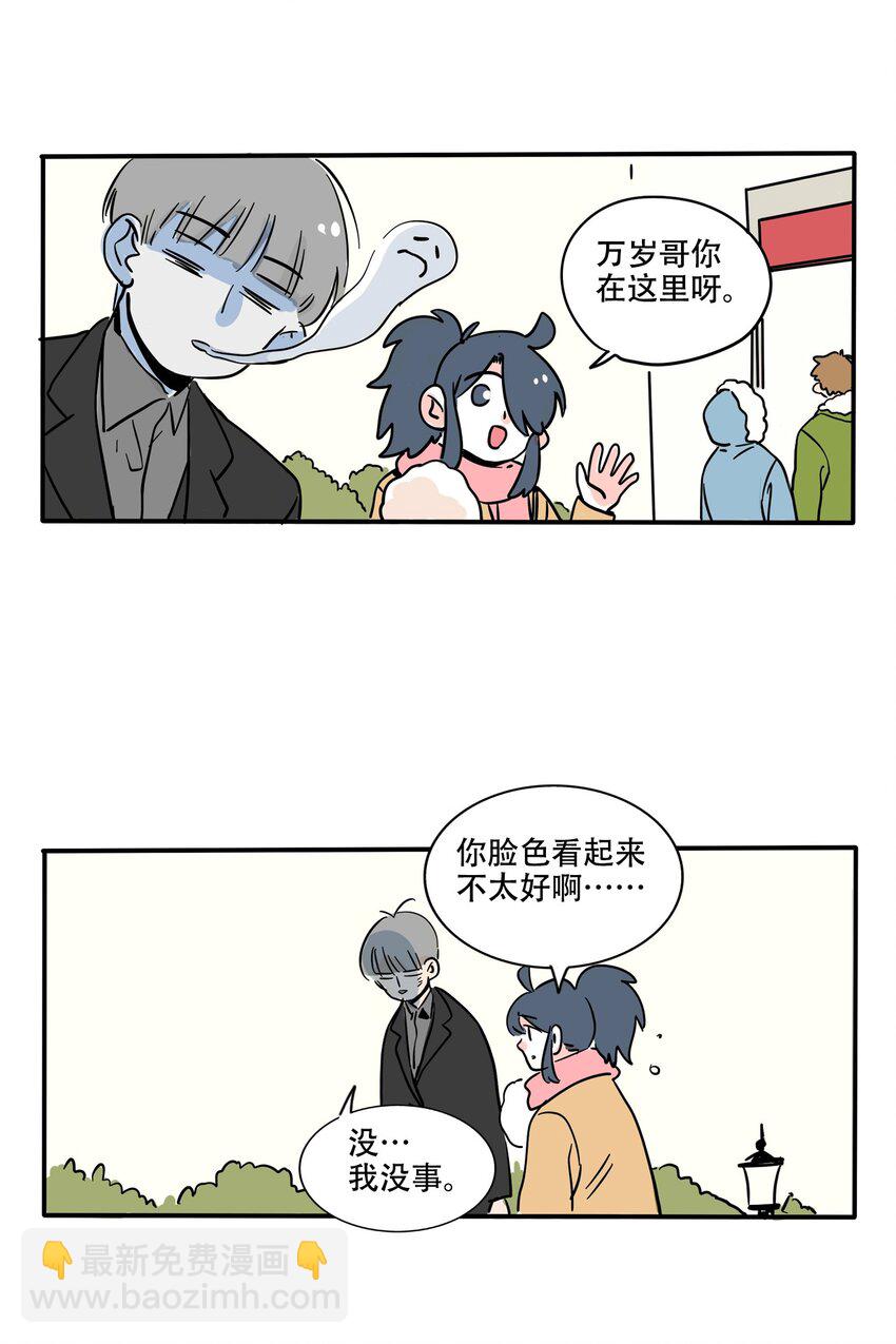 359 359-第360话