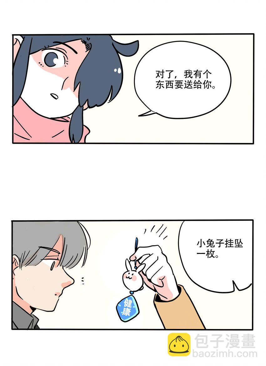 359 359-第360话