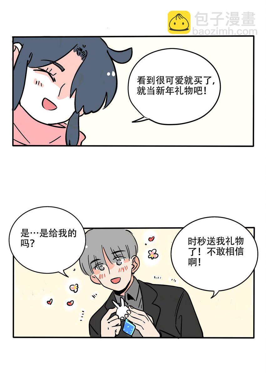 359 359-第360话