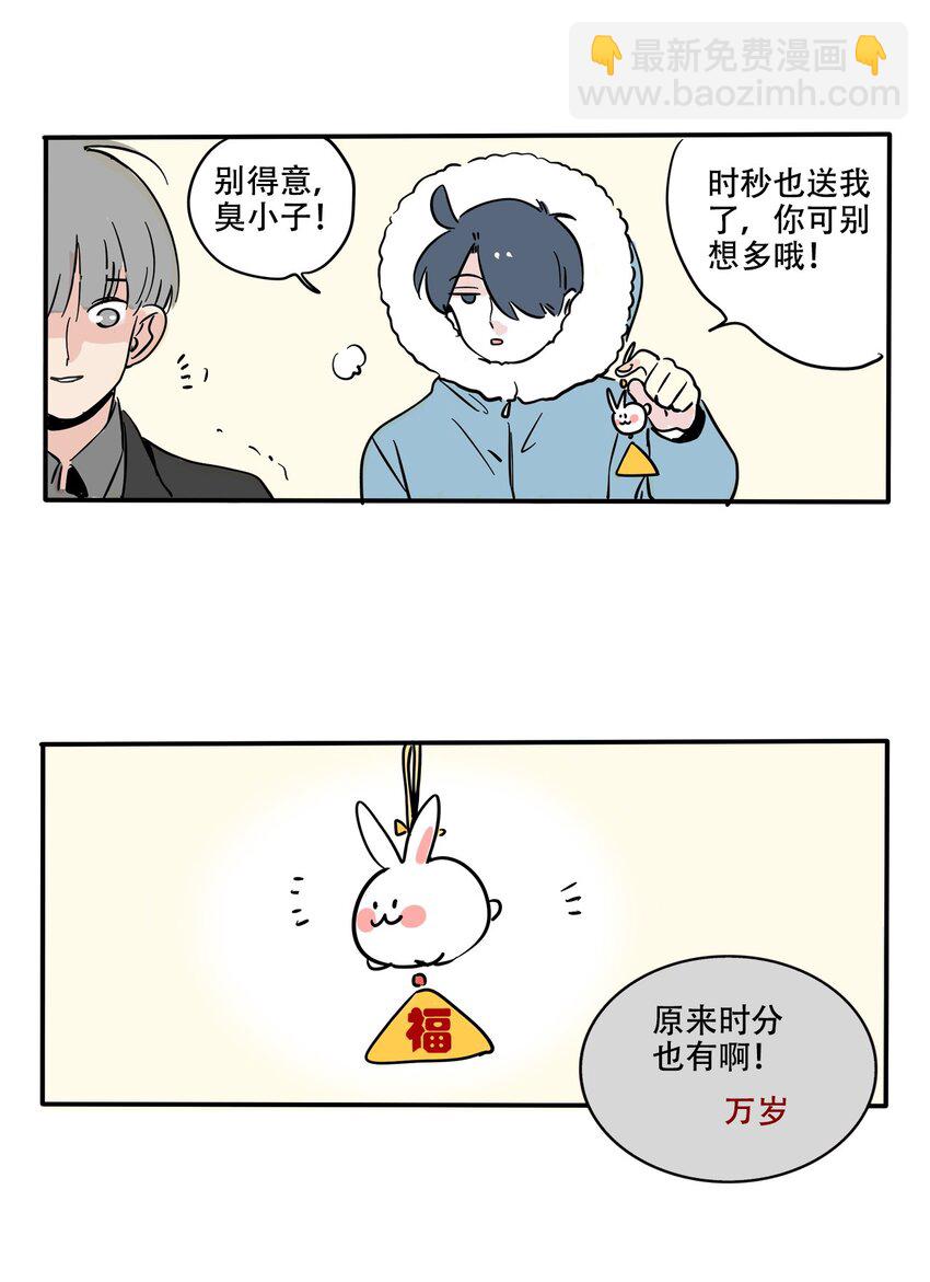 359 359-第360话