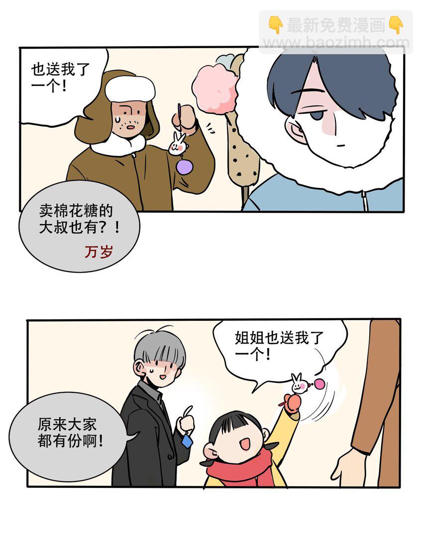 359 359-第360话