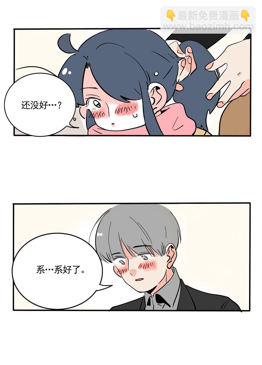 361 361-第362话