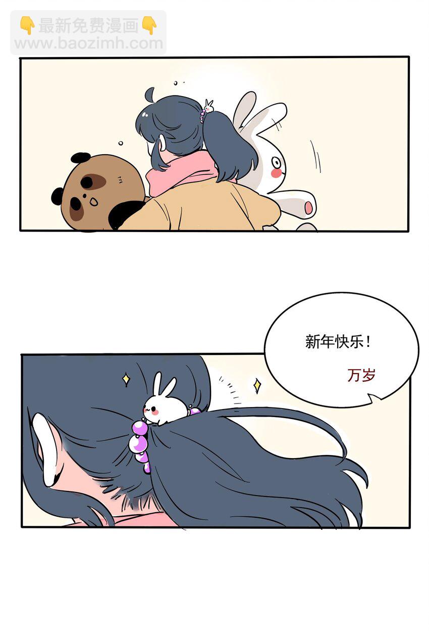 361 361-第362话