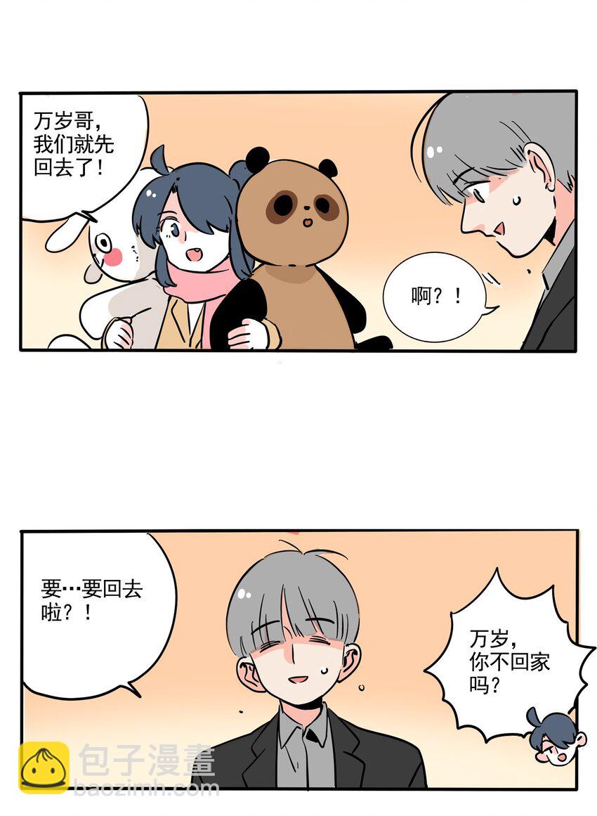 361 361-第362话
