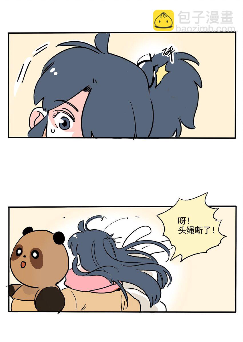 361 361-第362话