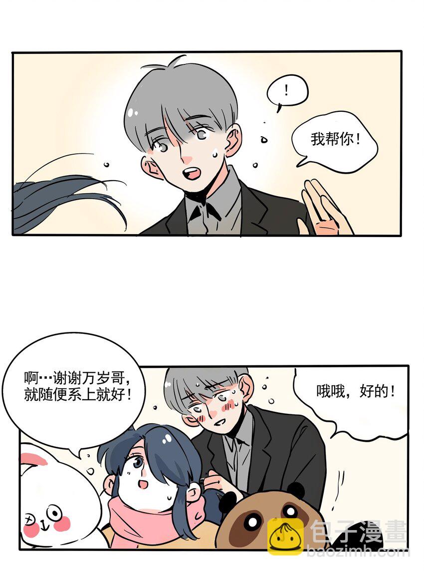 361 361-第362话