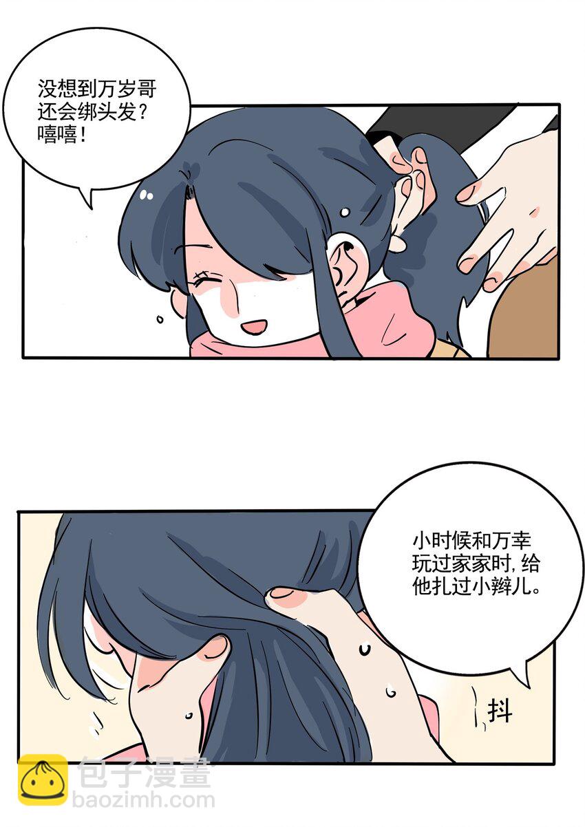 361 361-第362话