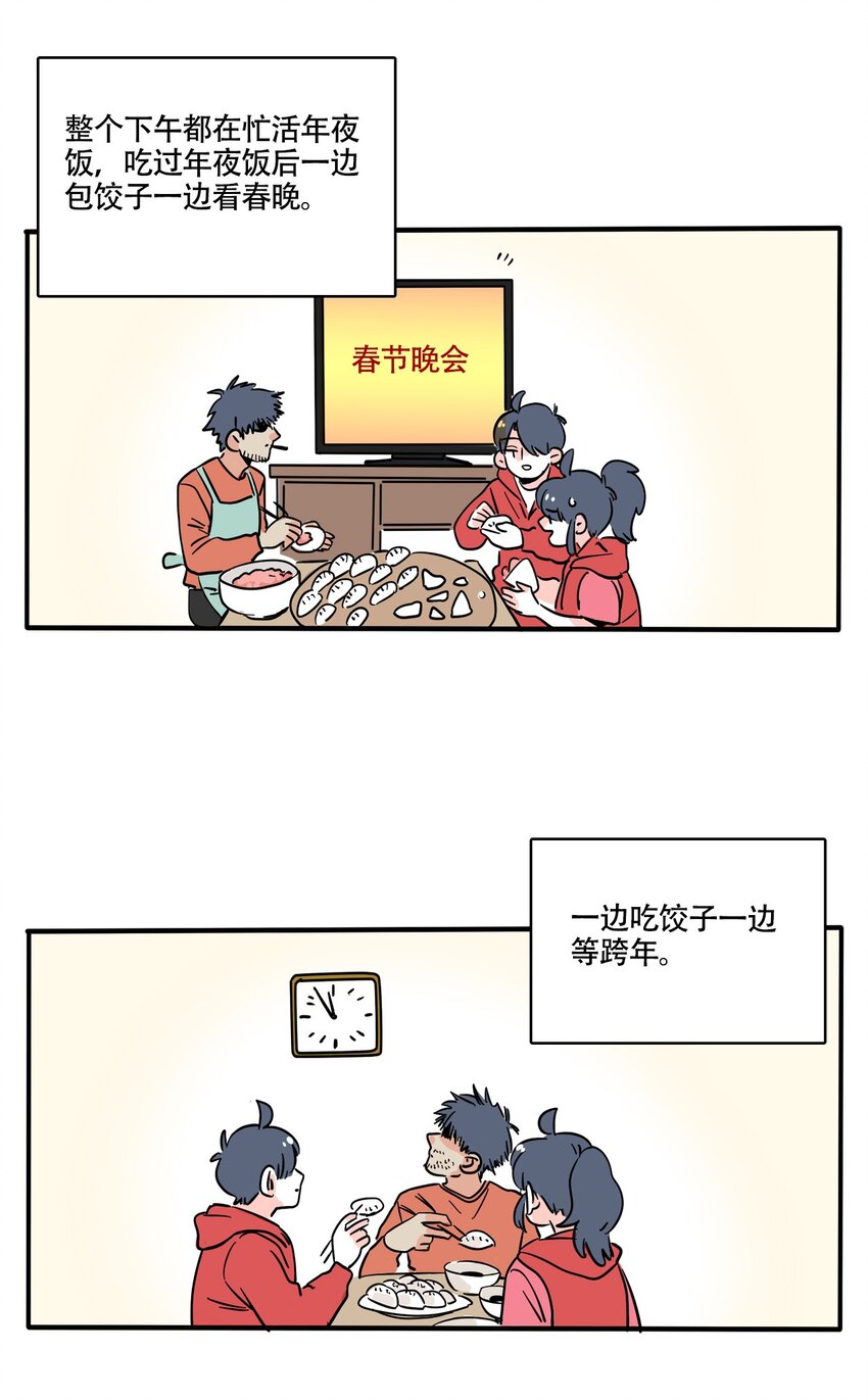 363 363-第364话
