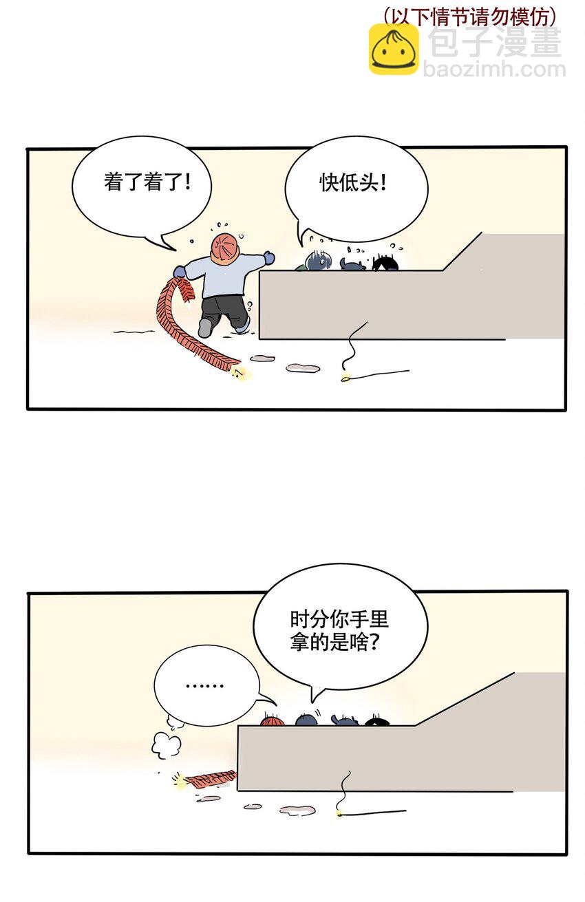 363 363-第364话