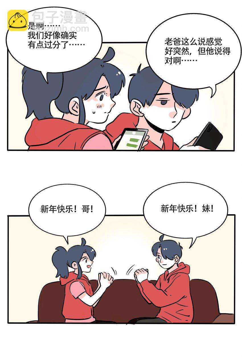 363 363-第364话