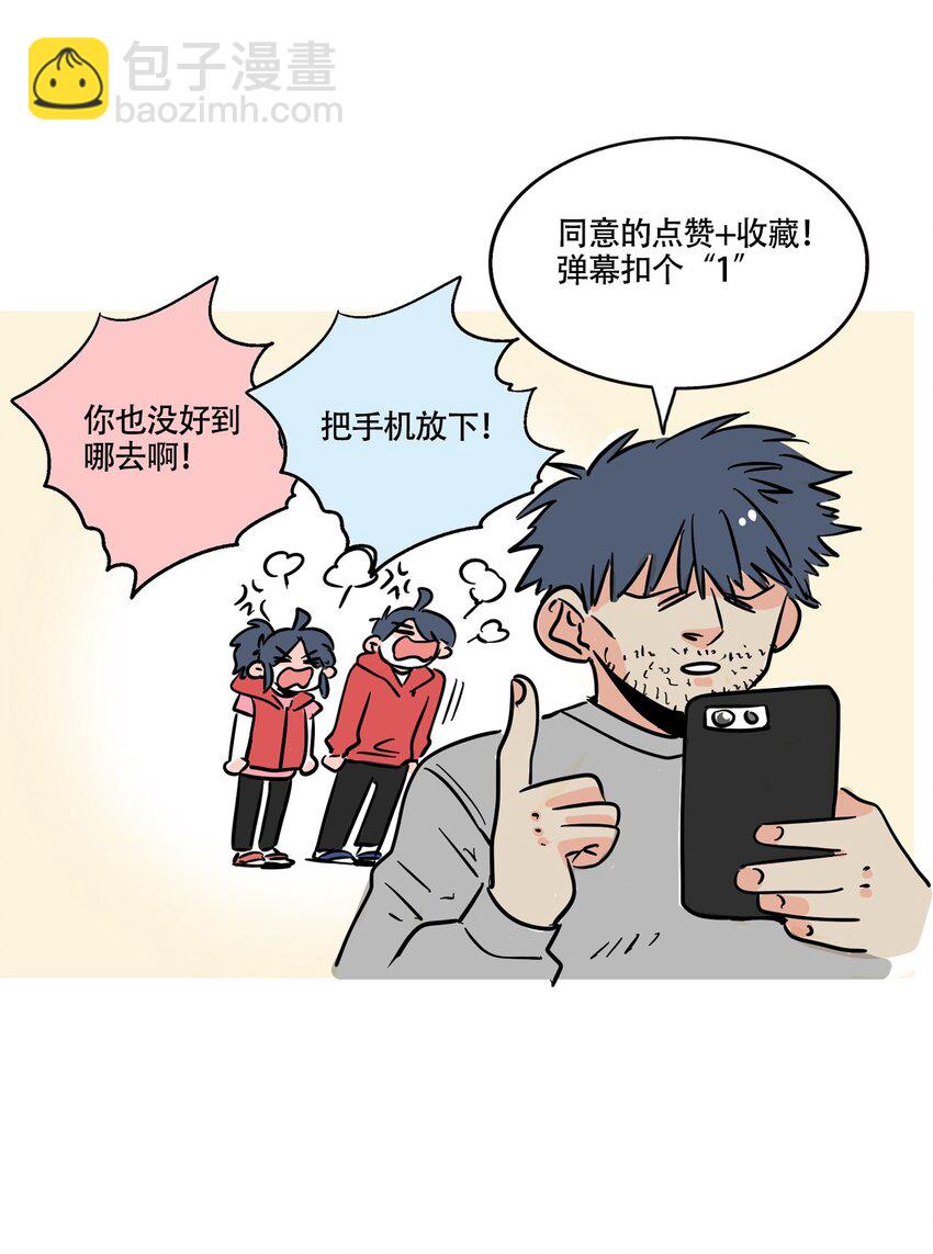 363 363-第364话