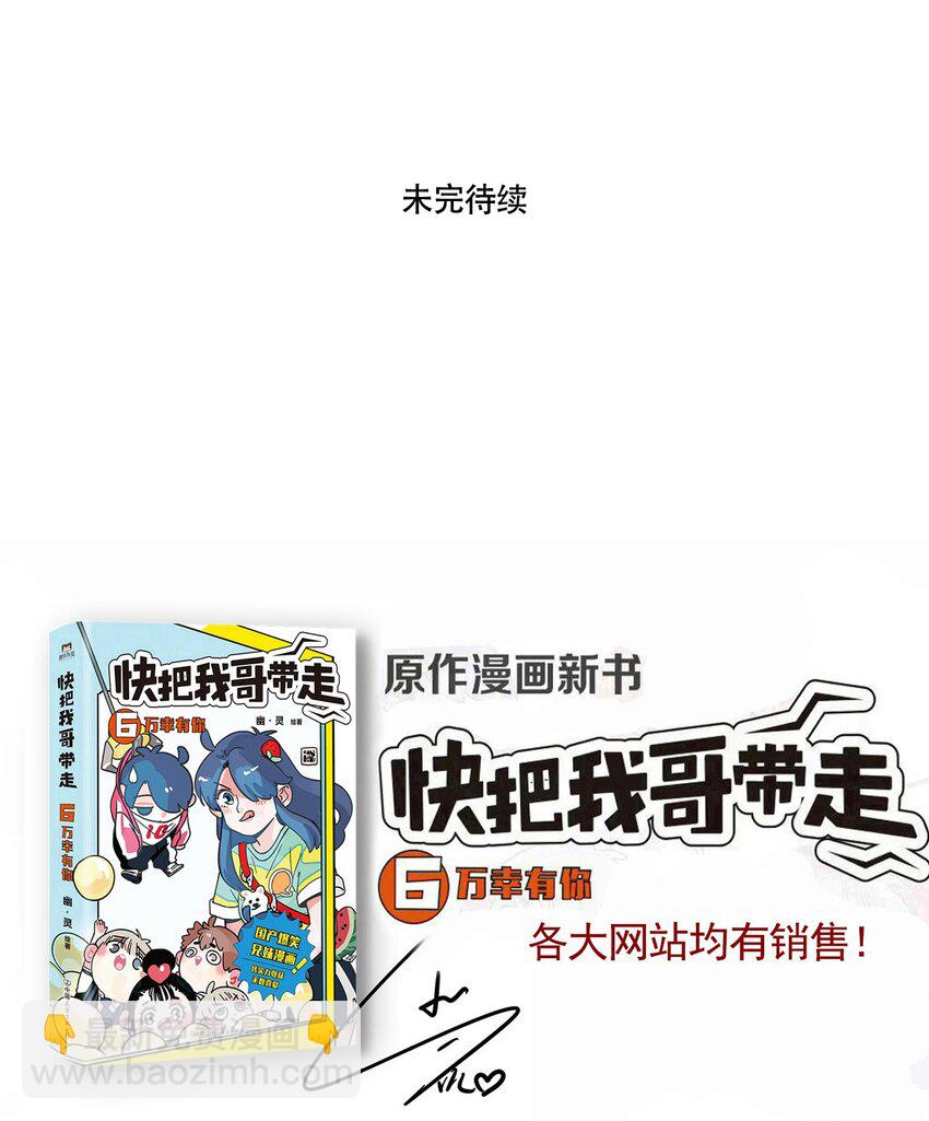 363 363-第364话