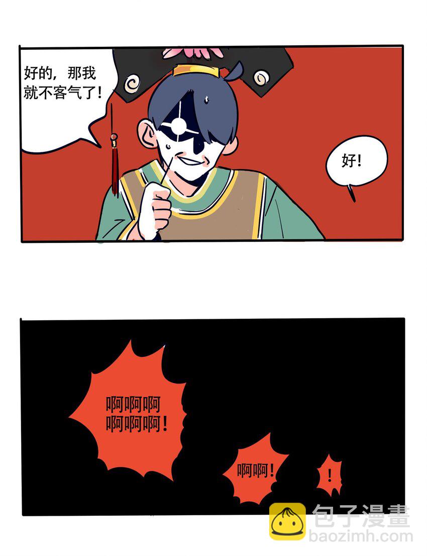 365 番外-第366话