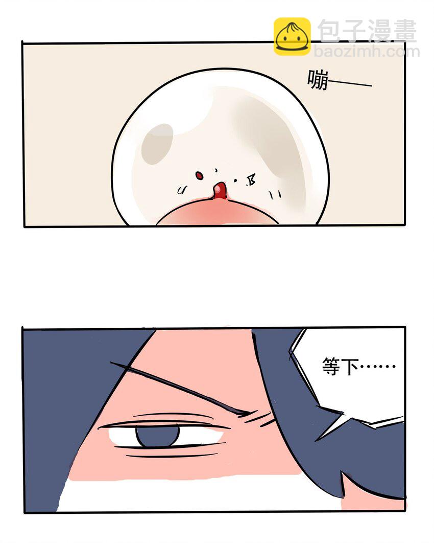 365 番外-第366话