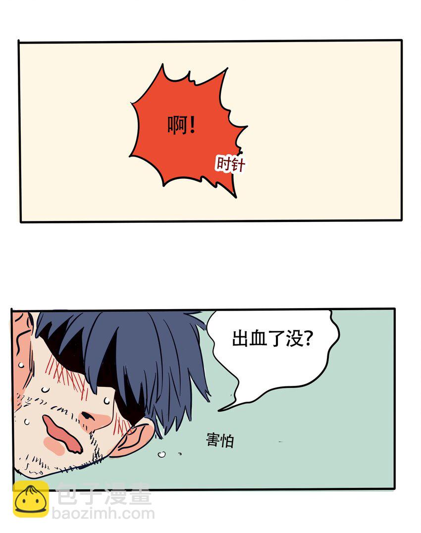 365 番外-第366话