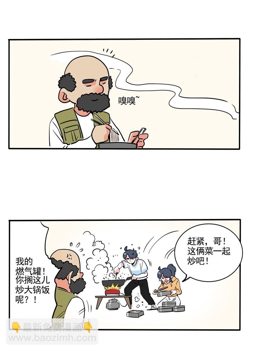 368-第370话
