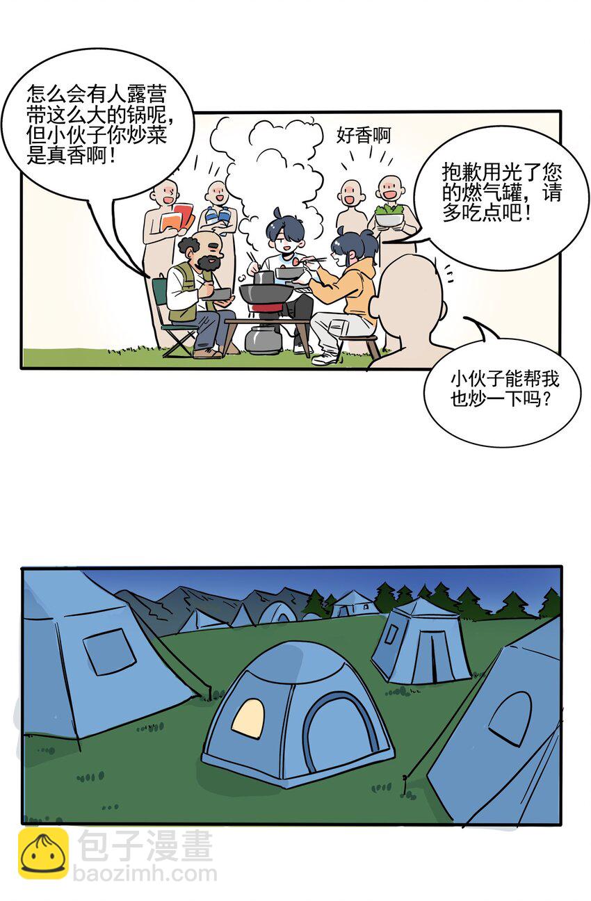 368-第370话