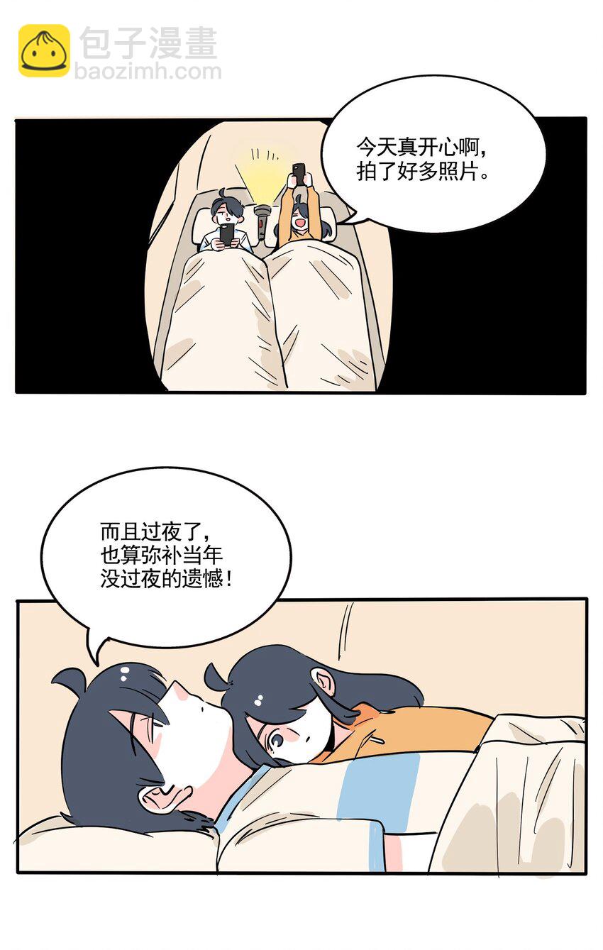 368-第370话