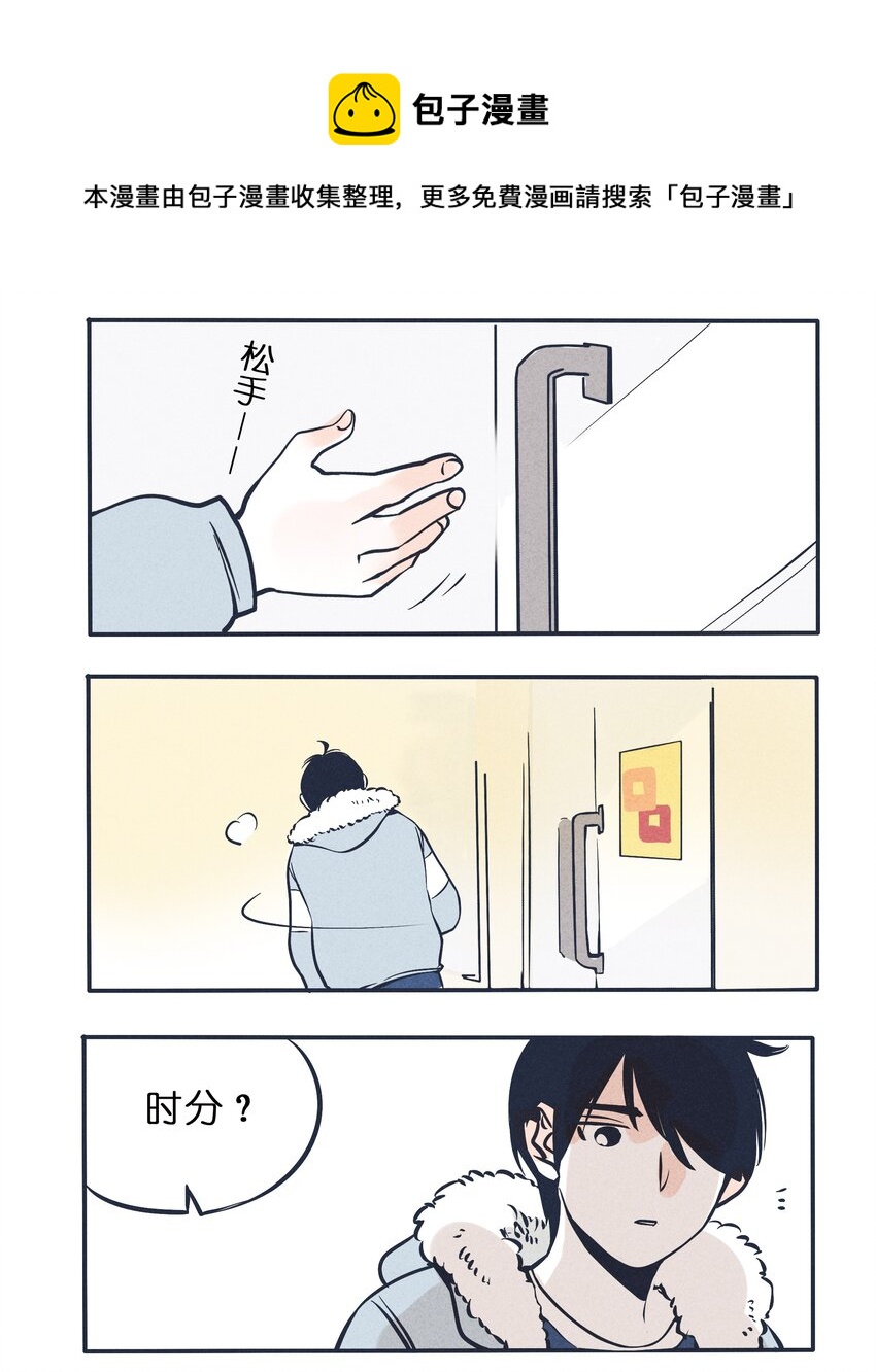 38-第38话