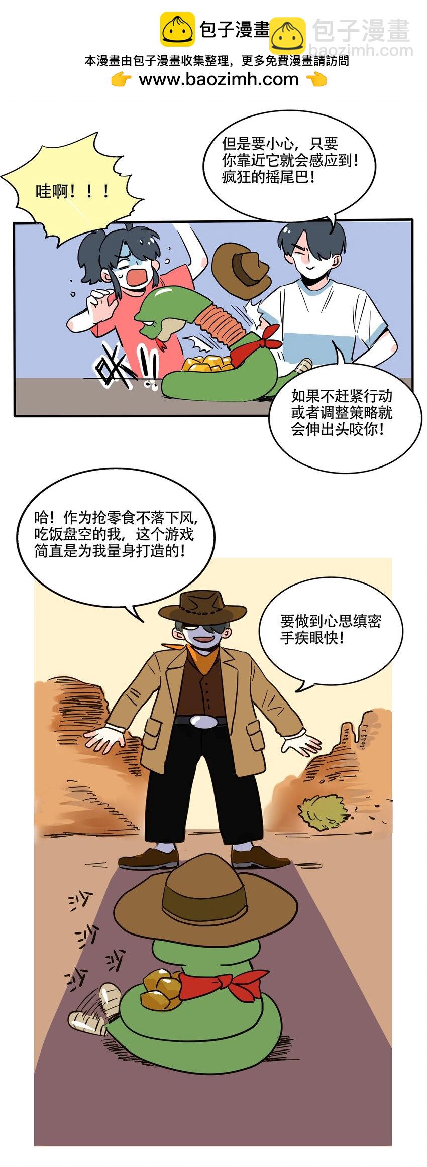 370-第372话