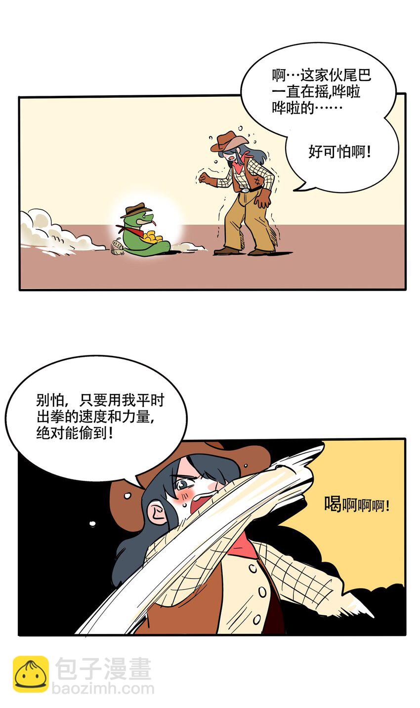 370-第372话